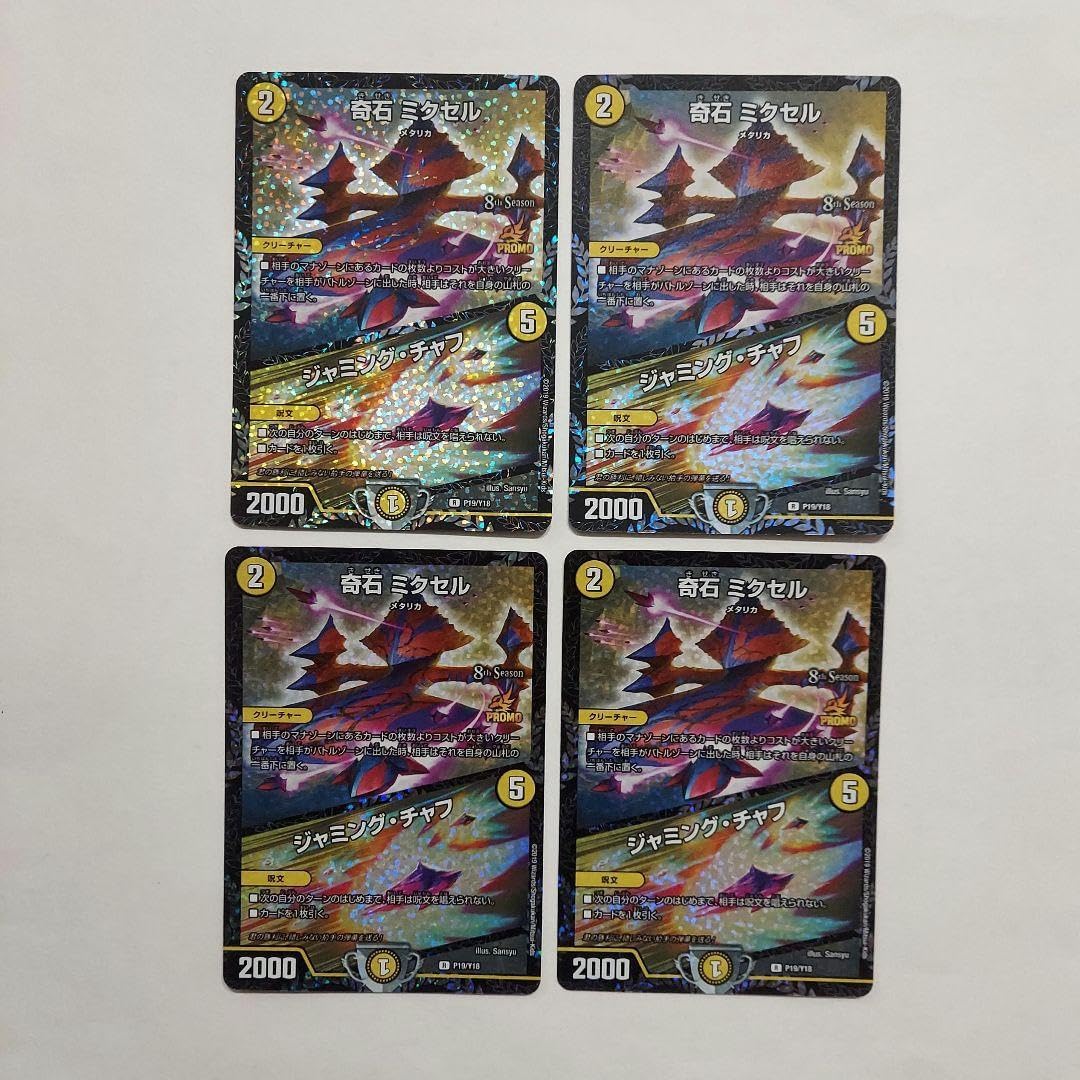 クローシスアビス デッキ CS優勝構築 デュエマ オリジナルCS】「第162